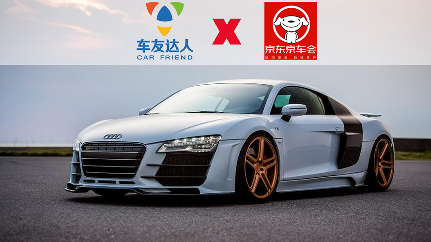車友達人與京東京車會 團結一致 勇往直前
